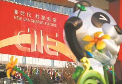 第四屆進(jìn)博會安全精彩圓滿落幕 成交額再創(chuàng)新高