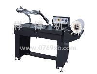 半自動L型封切機(jī)的價格、型號、圖片及會議展覽服務(wù)全解析