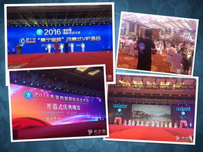 三牛文化 蘇州會務活動與展覽展示的專業選擇