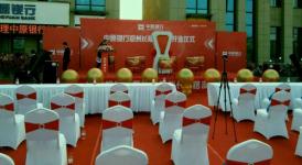 鄭州展覽服務(wù)指南 最新會議展覽與專業(yè)服務(wù)資訊